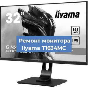 Замена разъема HDMI на мониторе Iiyama T1634MC в Тюмени